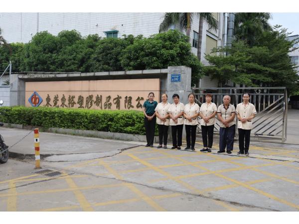 無(wú)塵車(chē)間保潔操作流程是怎樣的！